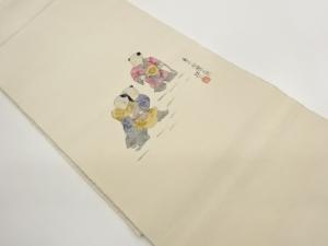 作家物　手描き唐子相撲模様名古屋帯